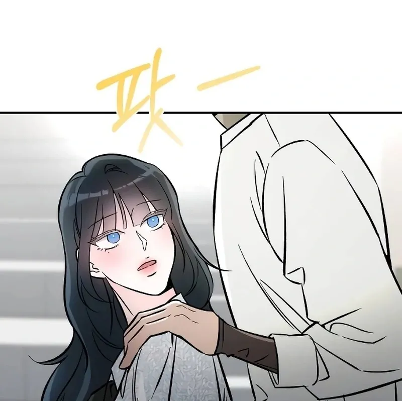 Why Does Everyone Love Me?! Chapter 4 page 122 - 