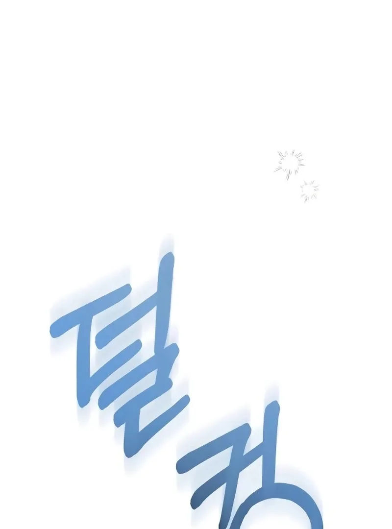 Why Does Everyone Love Me?! Chapter 4 page 68 - 