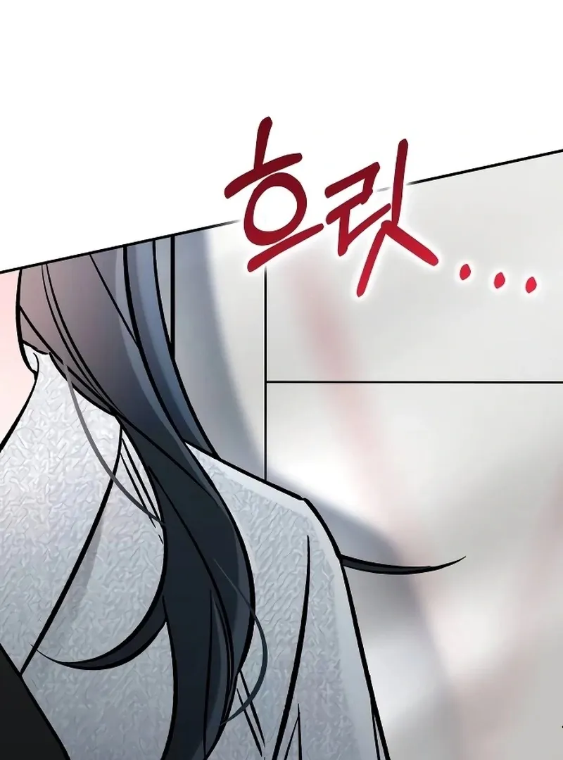 Why Does Everyone Love Me?! Chapter 4 page 71 - 