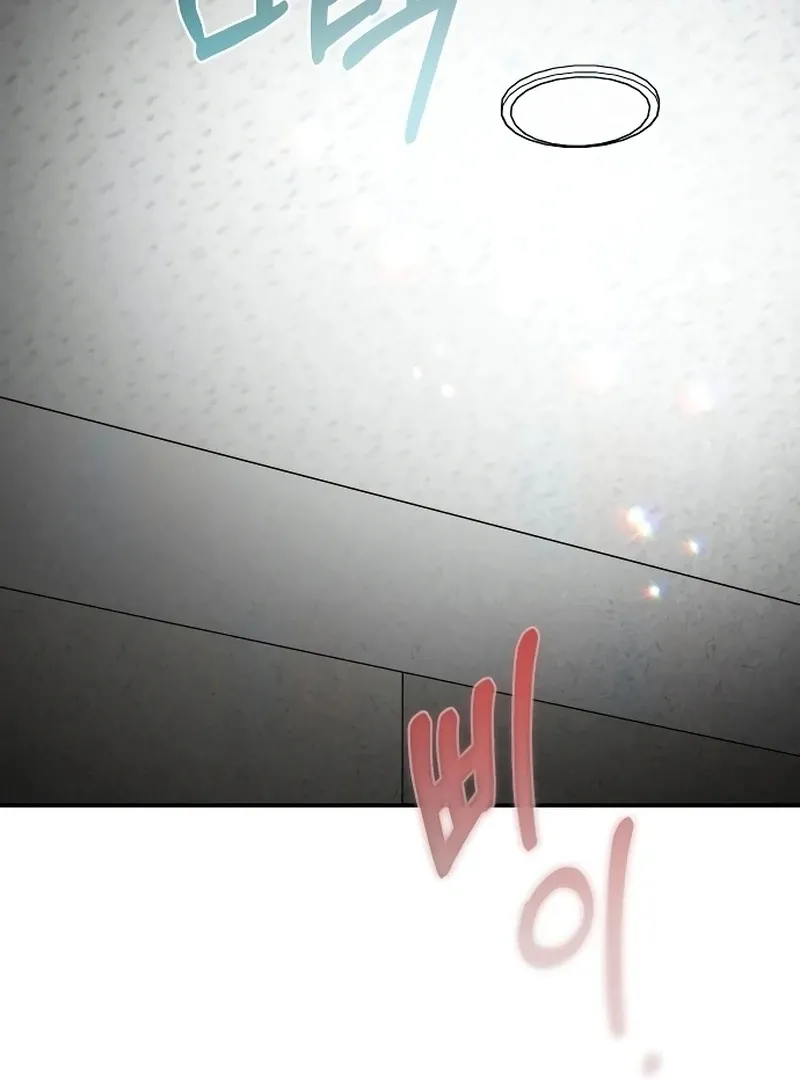 Why Does Everyone Love Me?! Chapter 4 page 93 - 