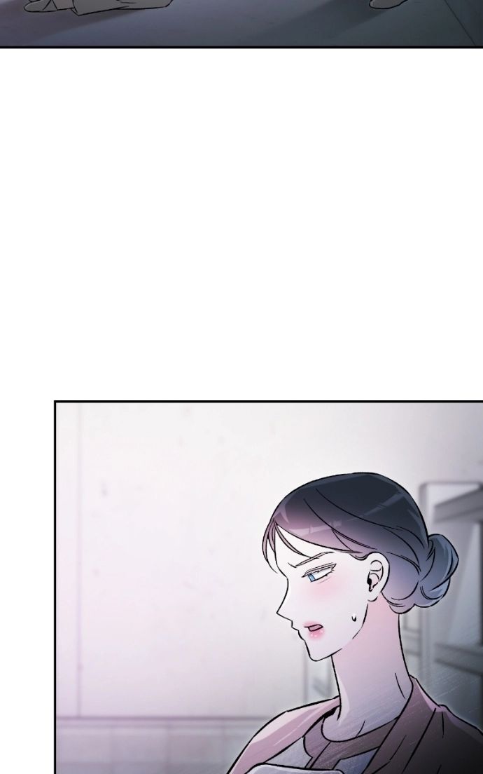 Why Does Everyone Love Me?! Chapter 49 page 14 - 