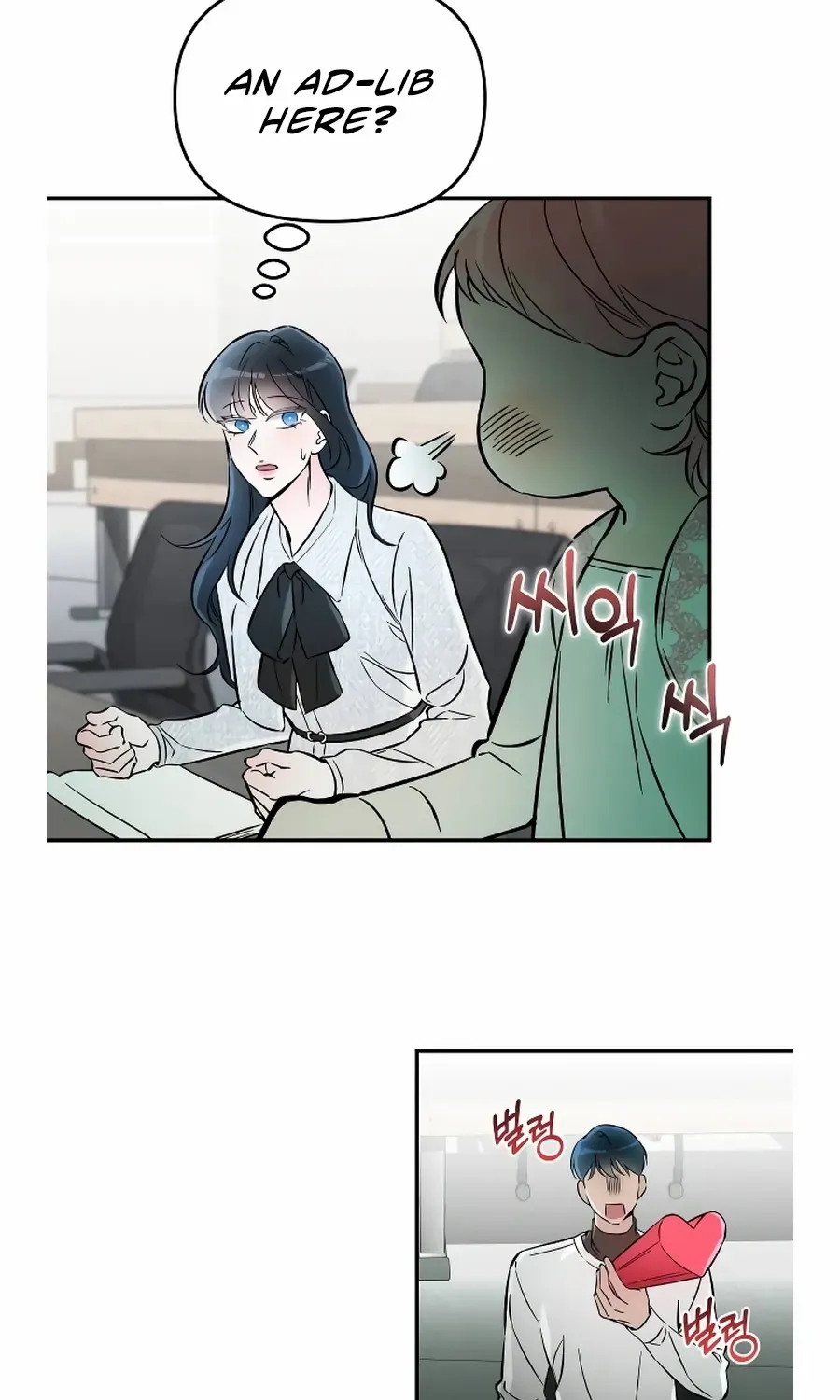 Why Does Everyone Love Me?! Chapter 5 page 103 - 