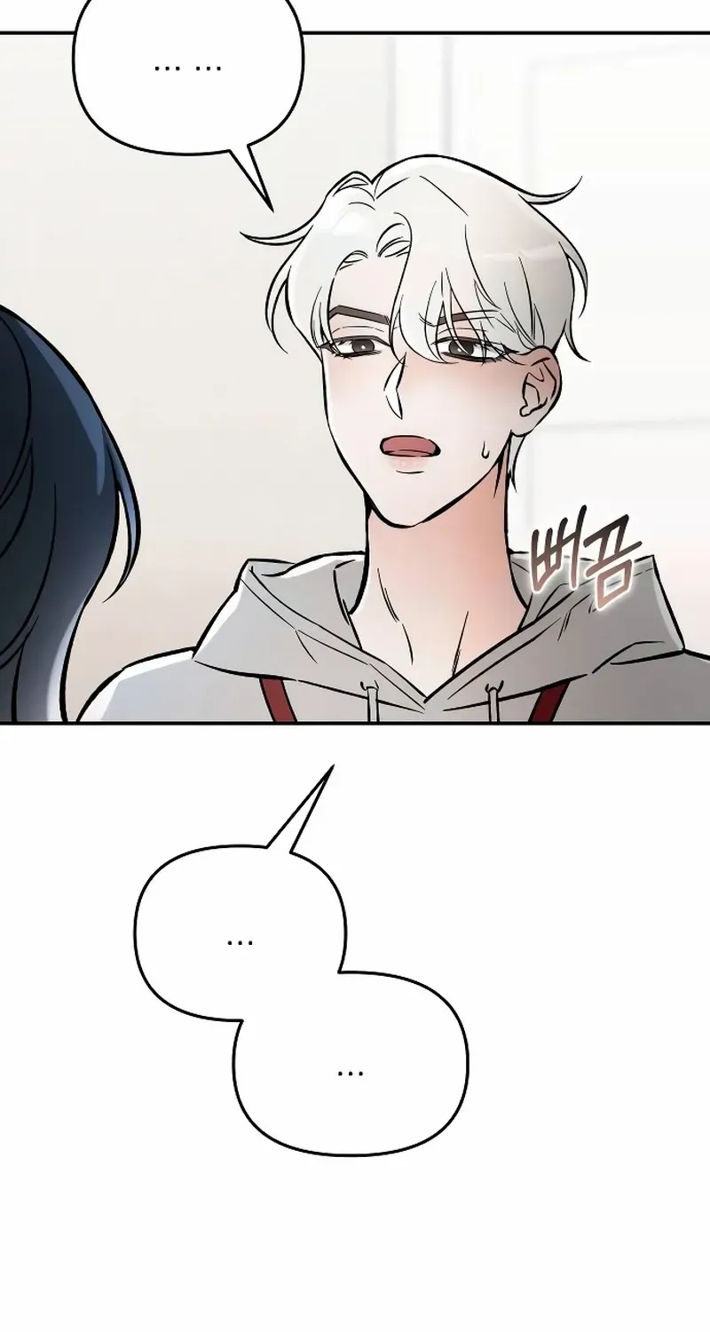 Why Does Everyone Love Me?! Chapter 5 page 7 - 