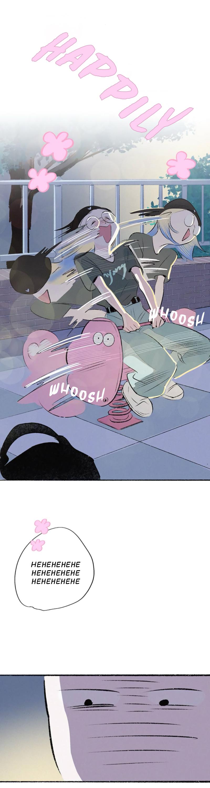 Why Don