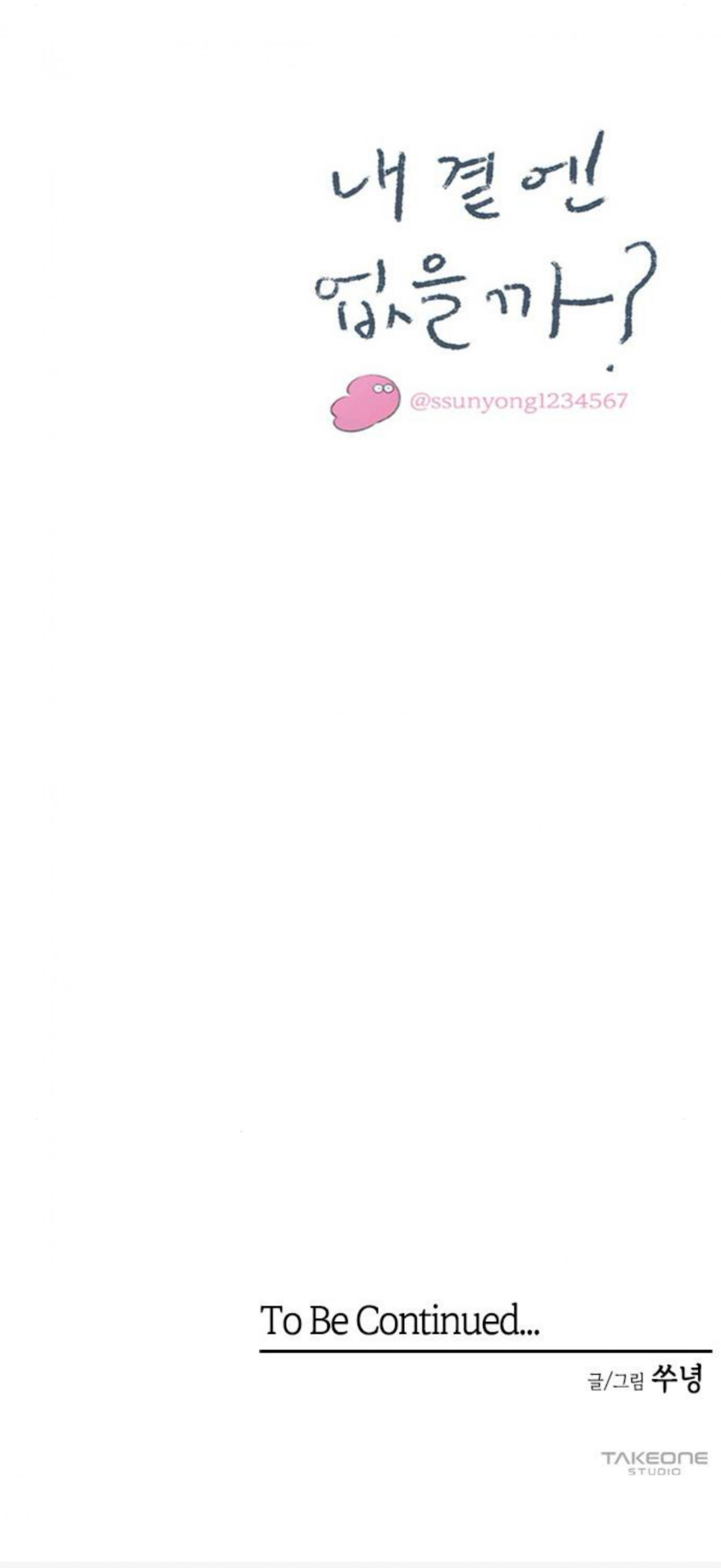 Why Don