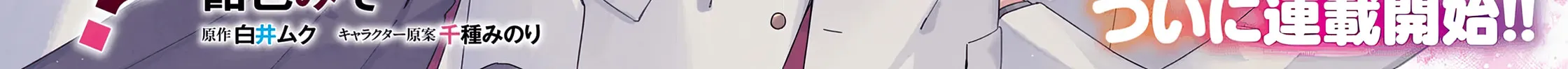 Why Don