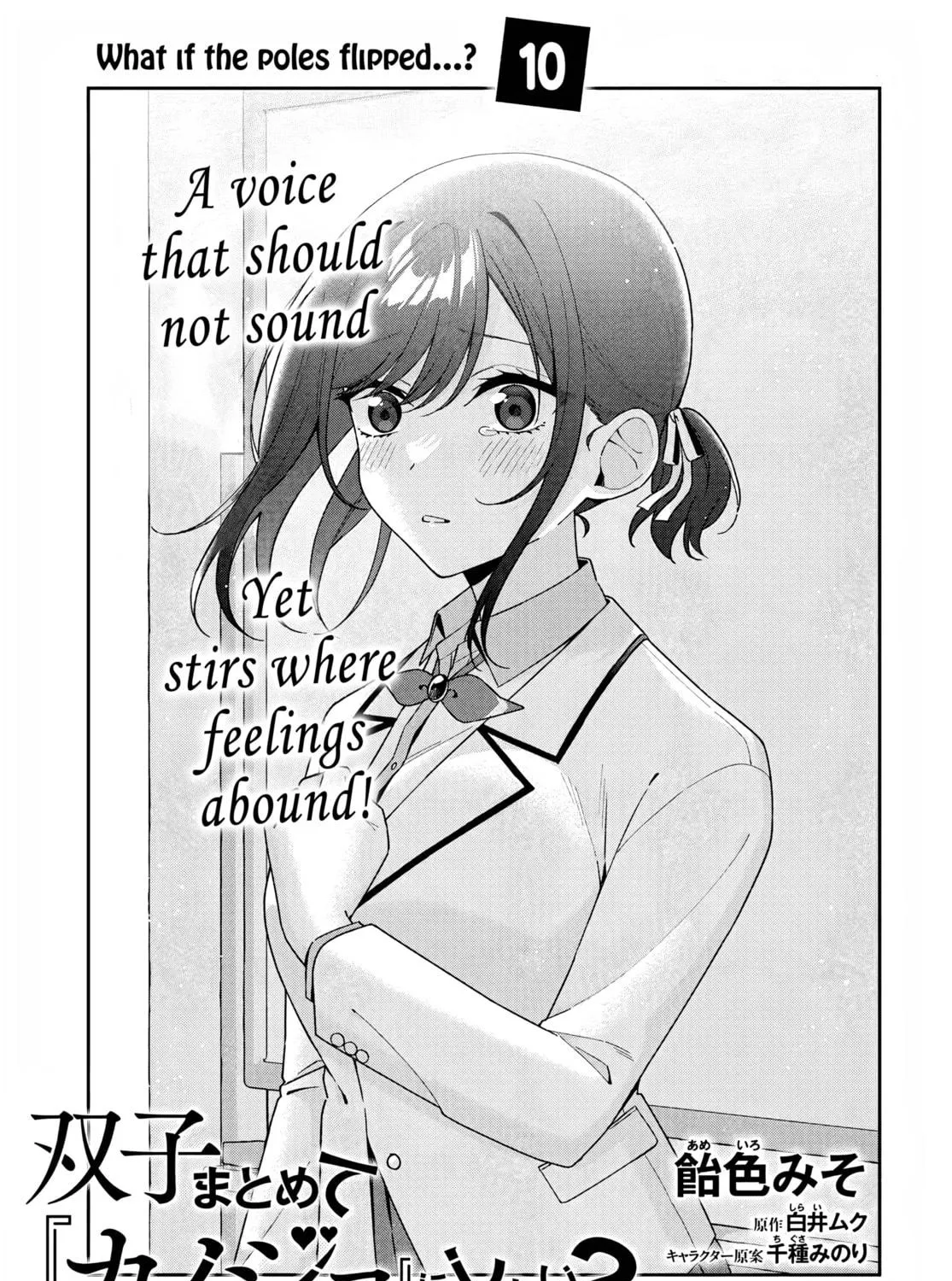 Why Don