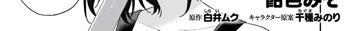 Why Don