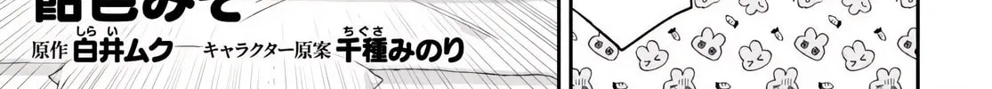 Why Don