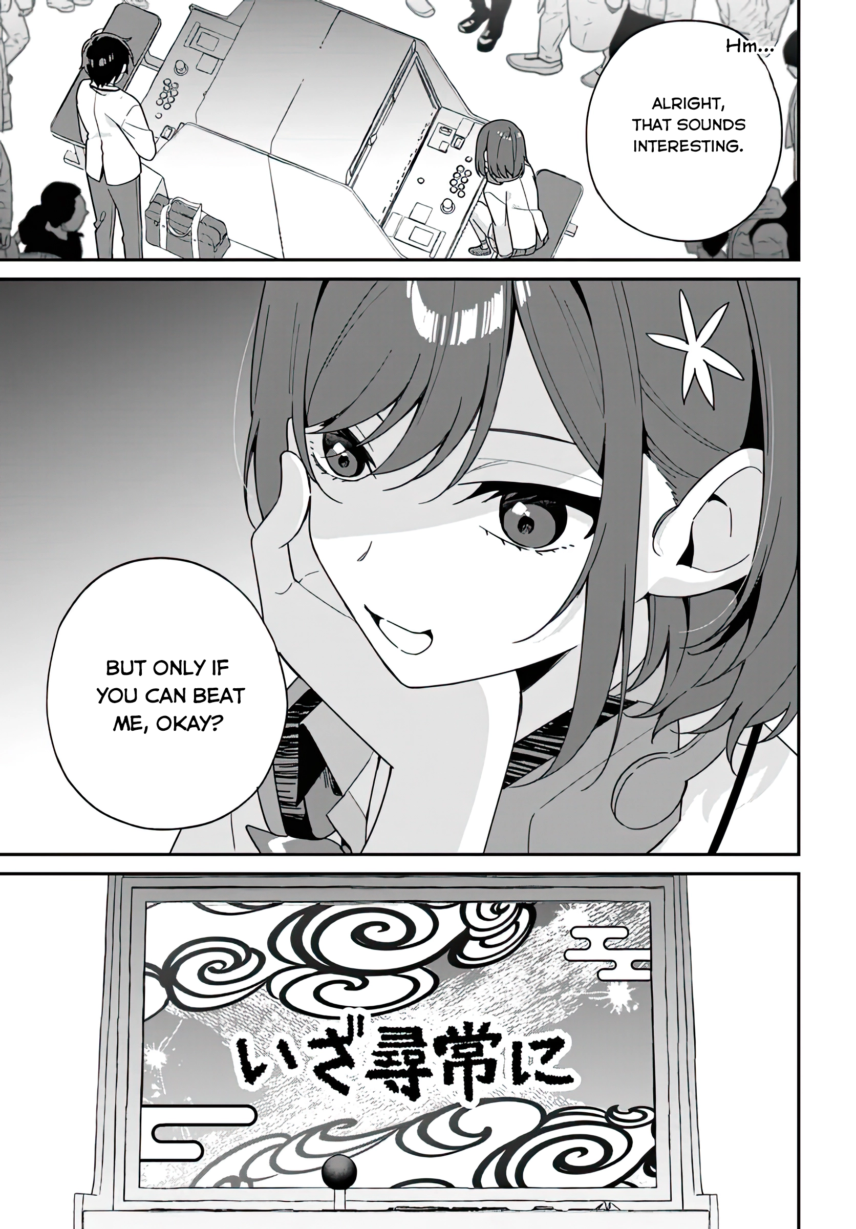 Why Don