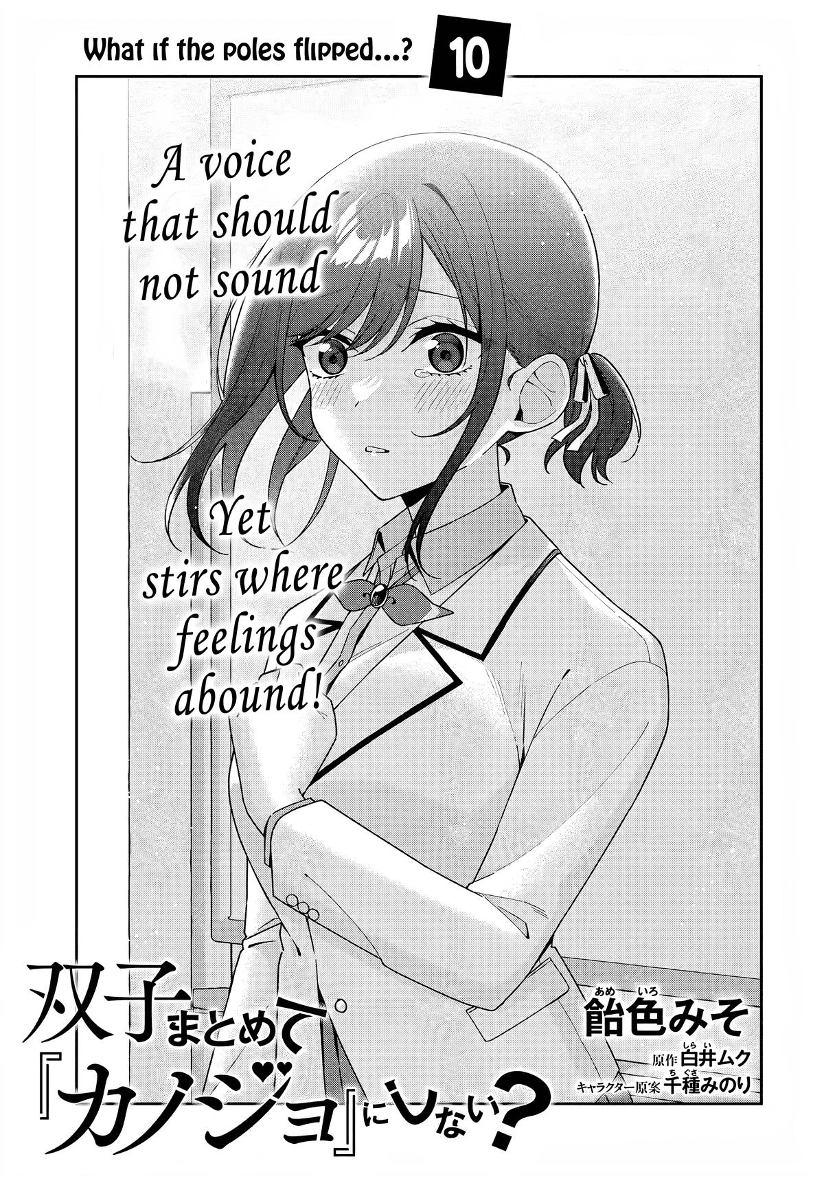 Why Don