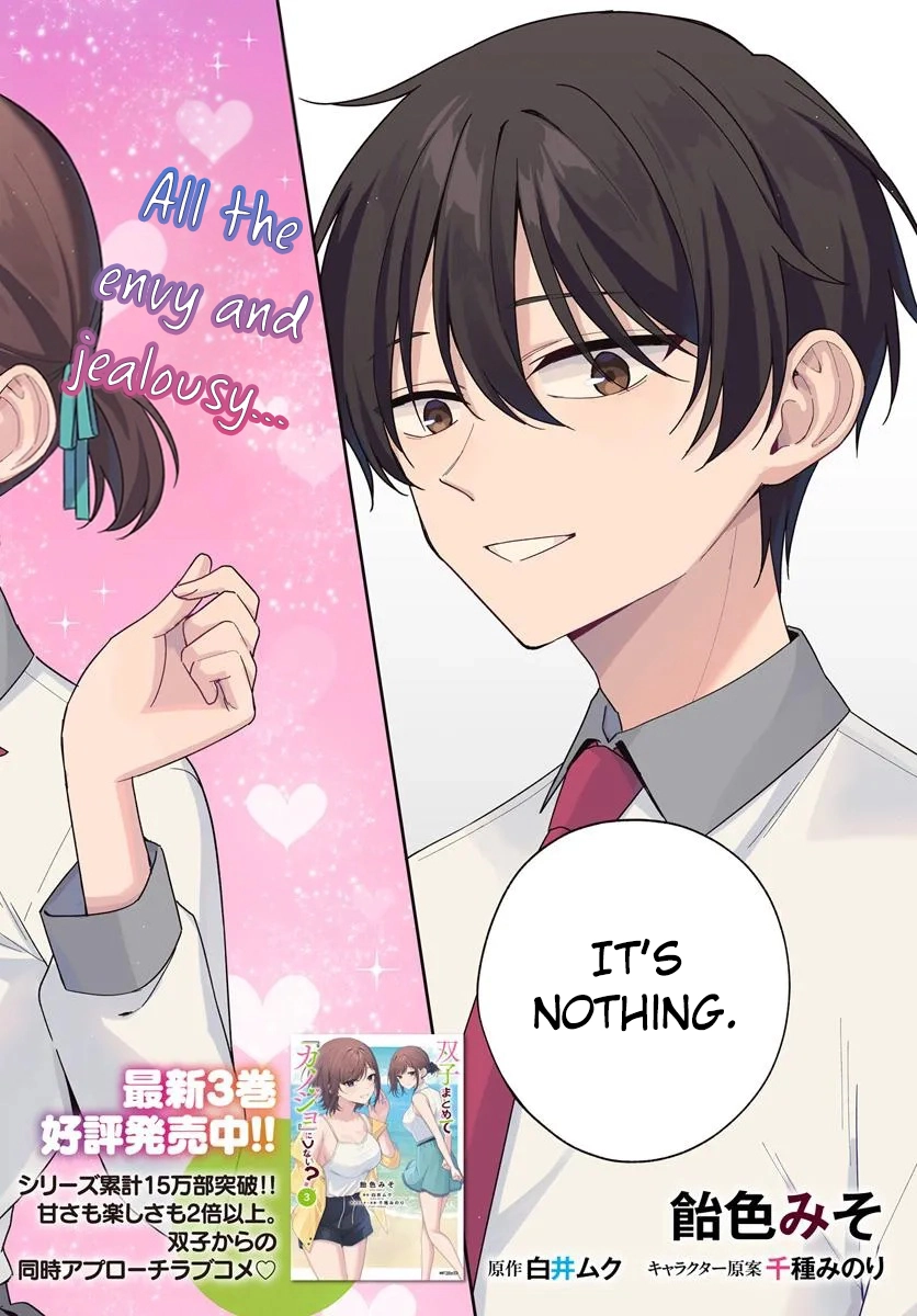 Why Don