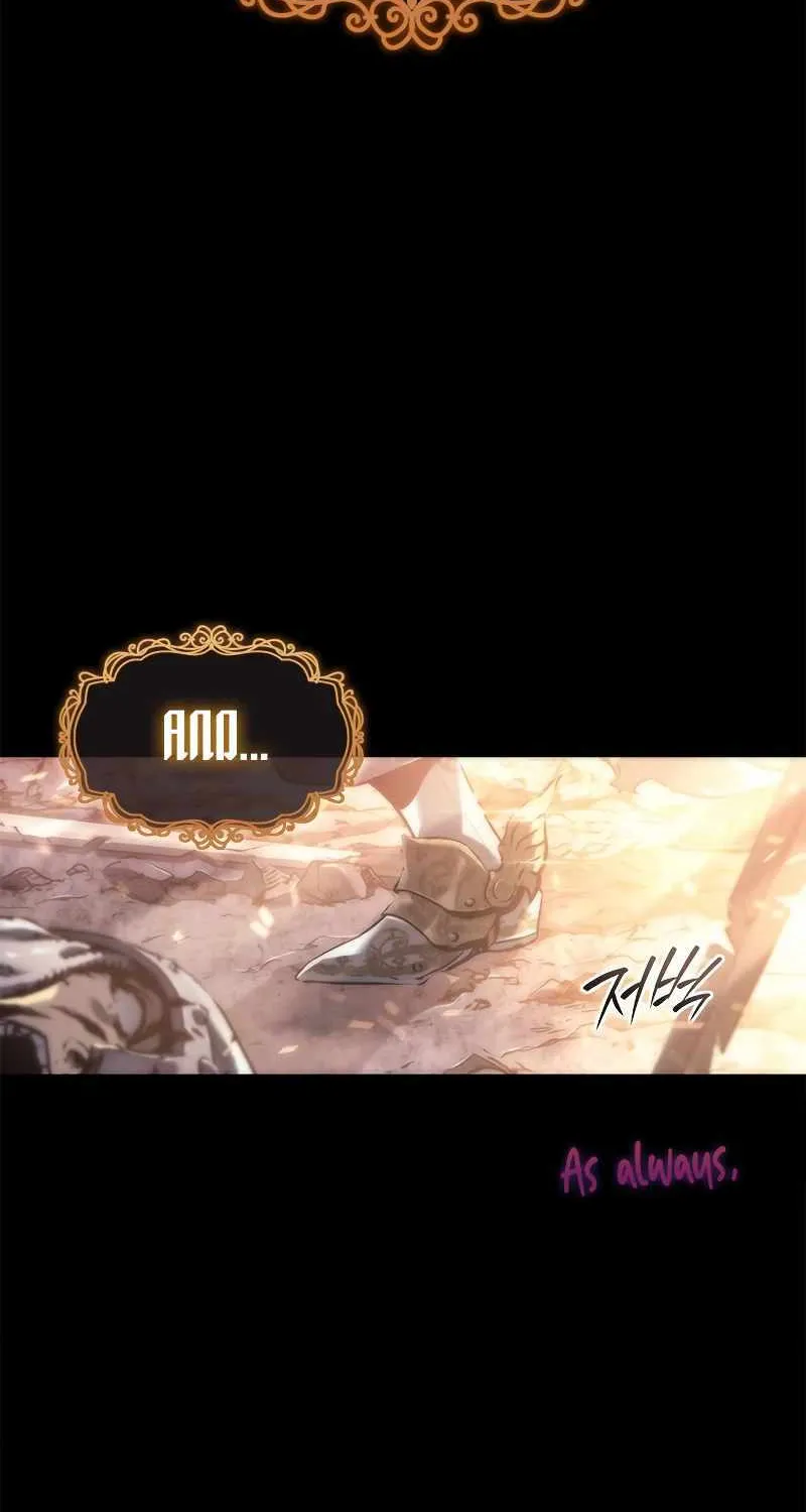 Why I Quit Being the Demon King Chapter 1 page 8 - 