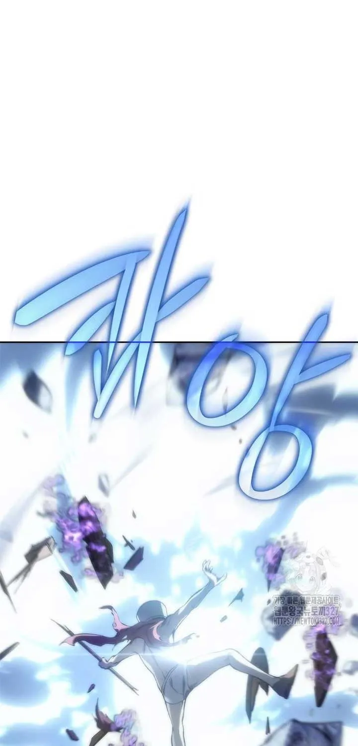 Why I Quit Being the Demon King Chapter 12 page 78 - 