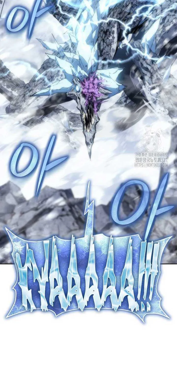 Why I Quit Being the Demon King Chapter 12 page 84 - 