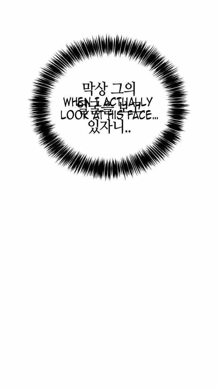 Why I Quit Being the Demon King Chapter 13 page 25 - 