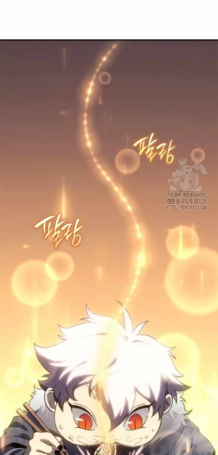 Why I Quit Being the Demon King Chapter 13 page 69 - 