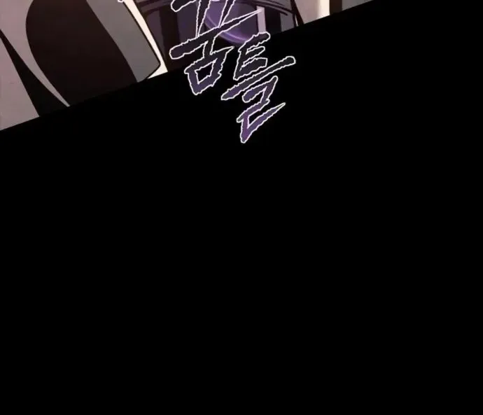 Why I Quit Being the Demon King Chapter 43 page 68 - 
