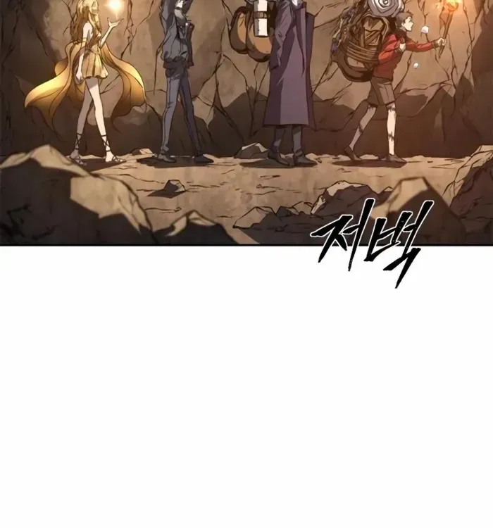 Why I Quit Being the Demon King Chapter 44 page 93 - 