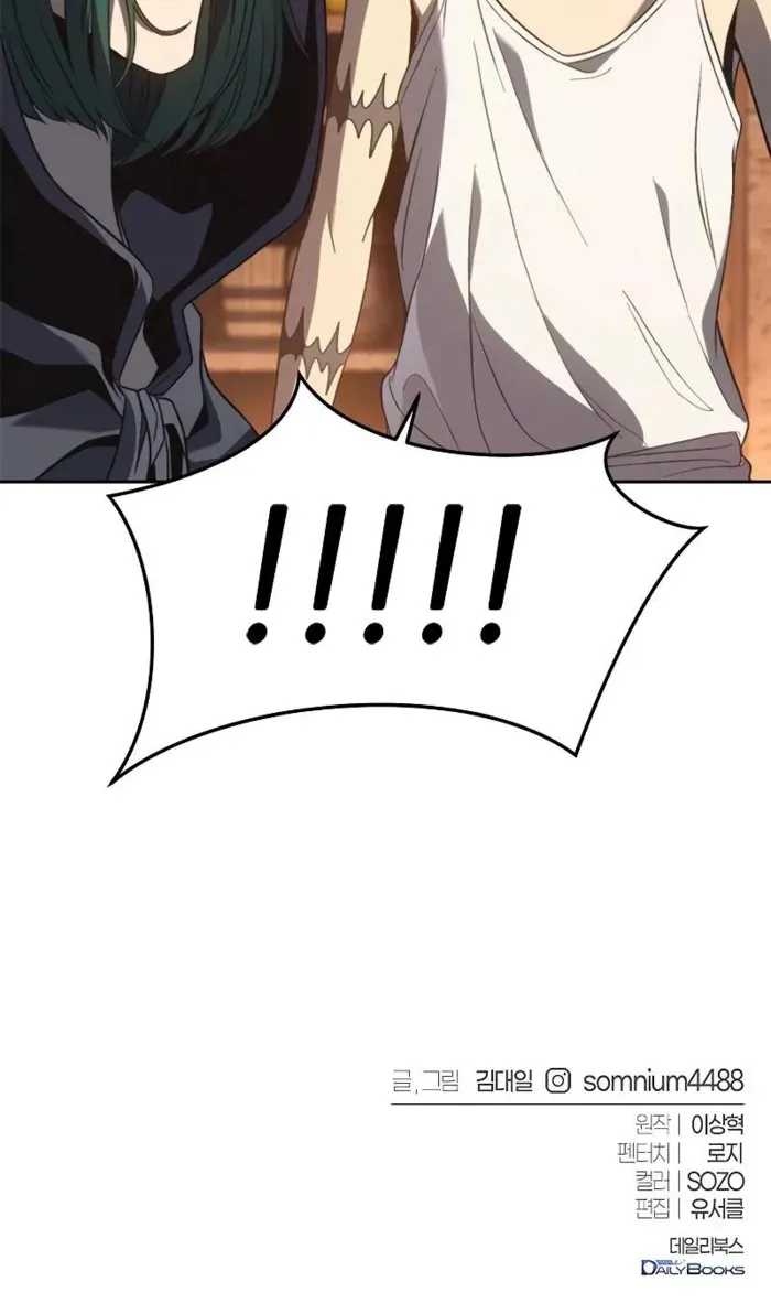 Why I Quit Being the Demon King Chapter 48 page 101 - 