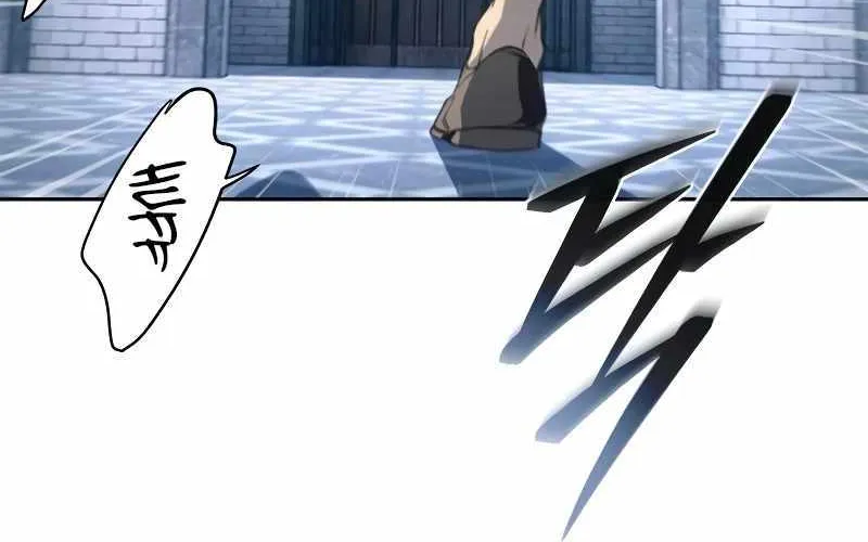 Why I Quit Being the Demon King Chapter 63 page 7 - 