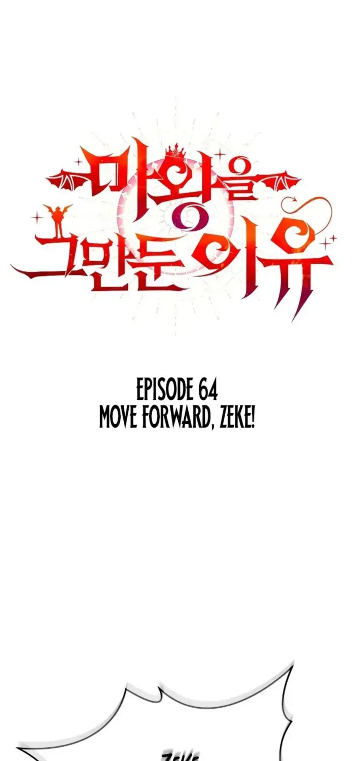 Why I Quit Being the Demon King Chapter 64 page 2 - 