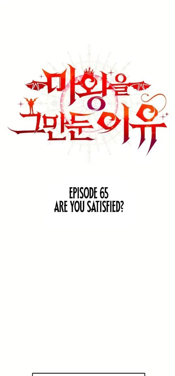 Why I Quit Being the Demon King Chapter 65 page 1 - 