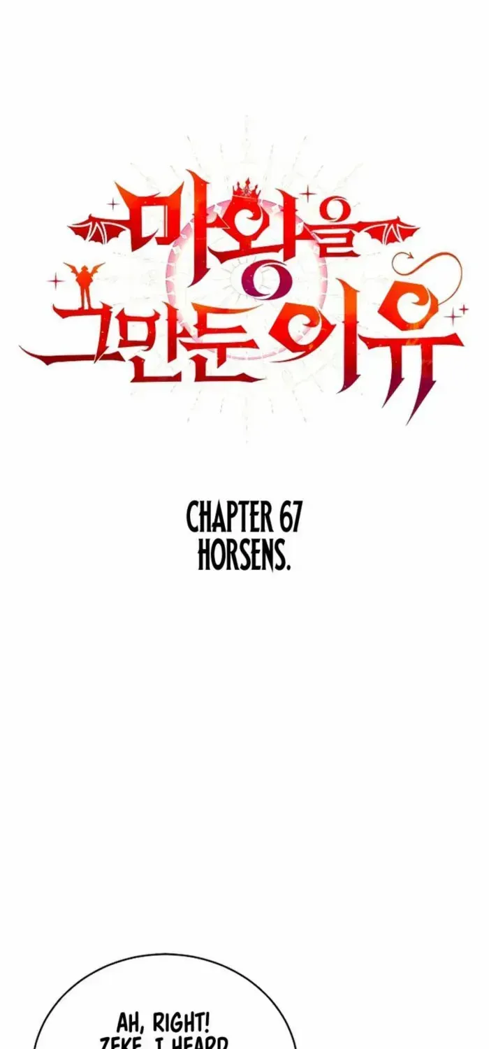 Why I Quit Being the Demon King Chapter 67 page 1 - 