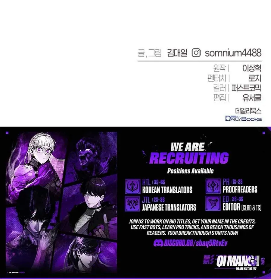 Why I Quit Being the Demon King Chapter 80 page 129 - 