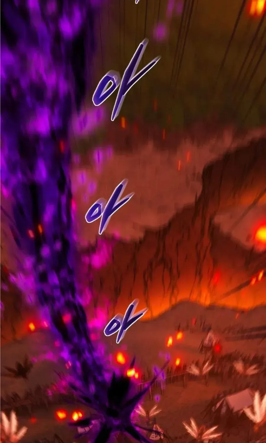 Why I Quit Being the Demon King Chapter 80 page 47 - 