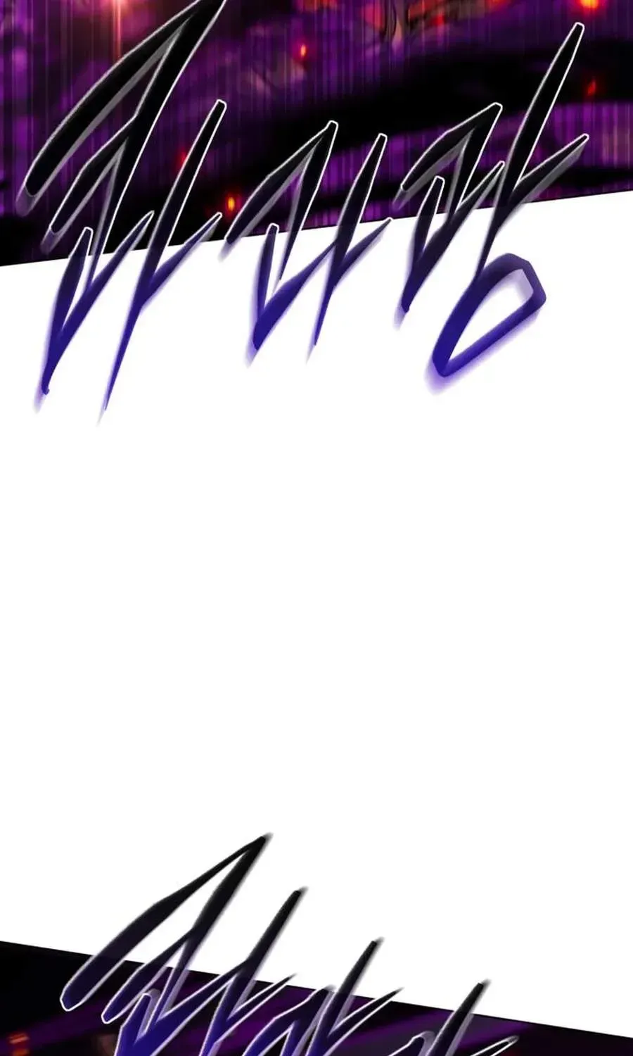 Why I Quit Being the Demon King Chapter 80 page 60 - 