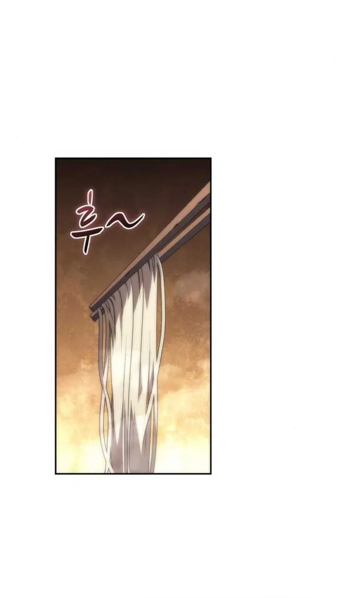 Why I Quit Being the Demon King Chapter 9 page 79 - 