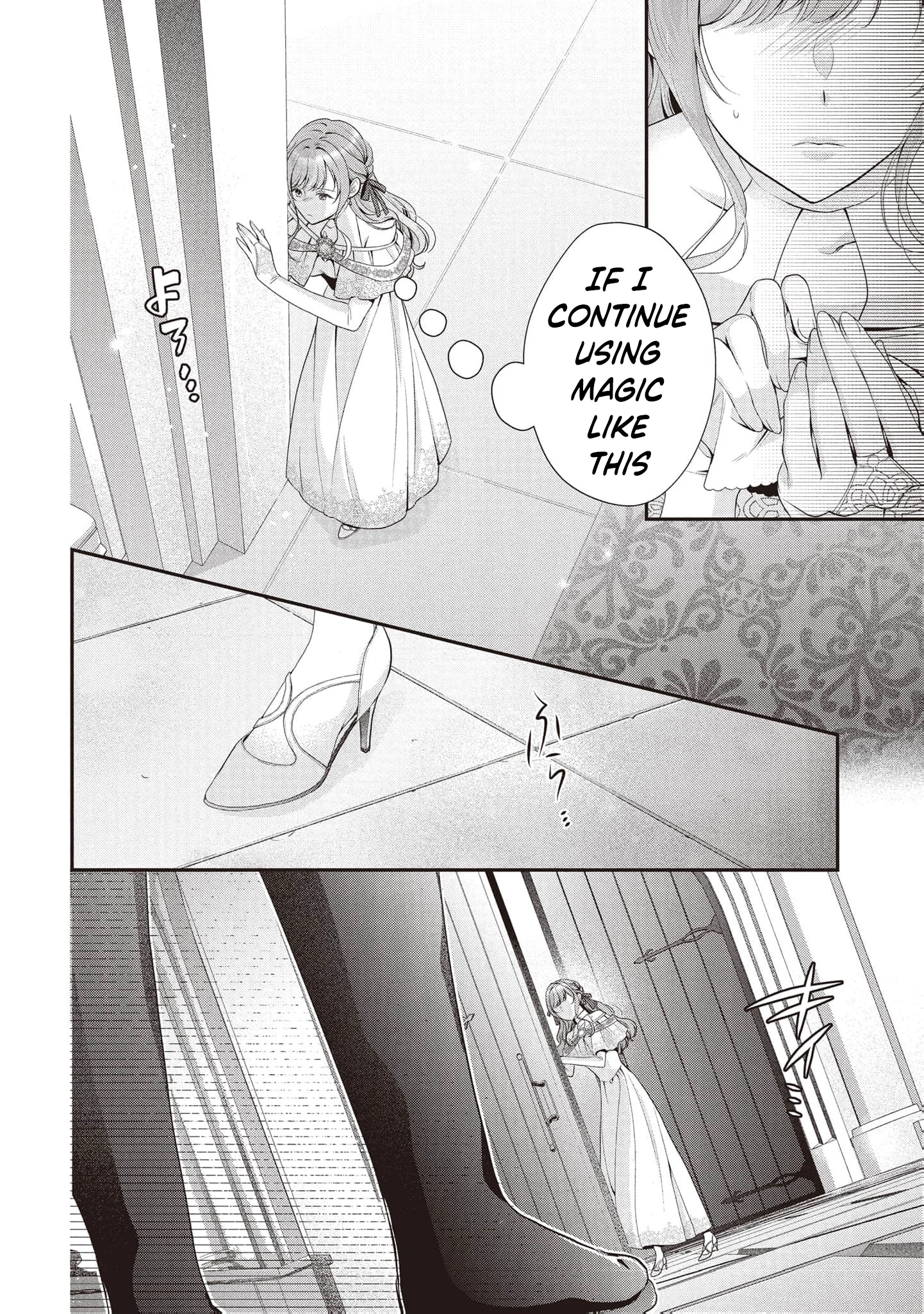 Why Is His Lying Majesty So Obsessed With Me? Chapter 1 page 13 - 