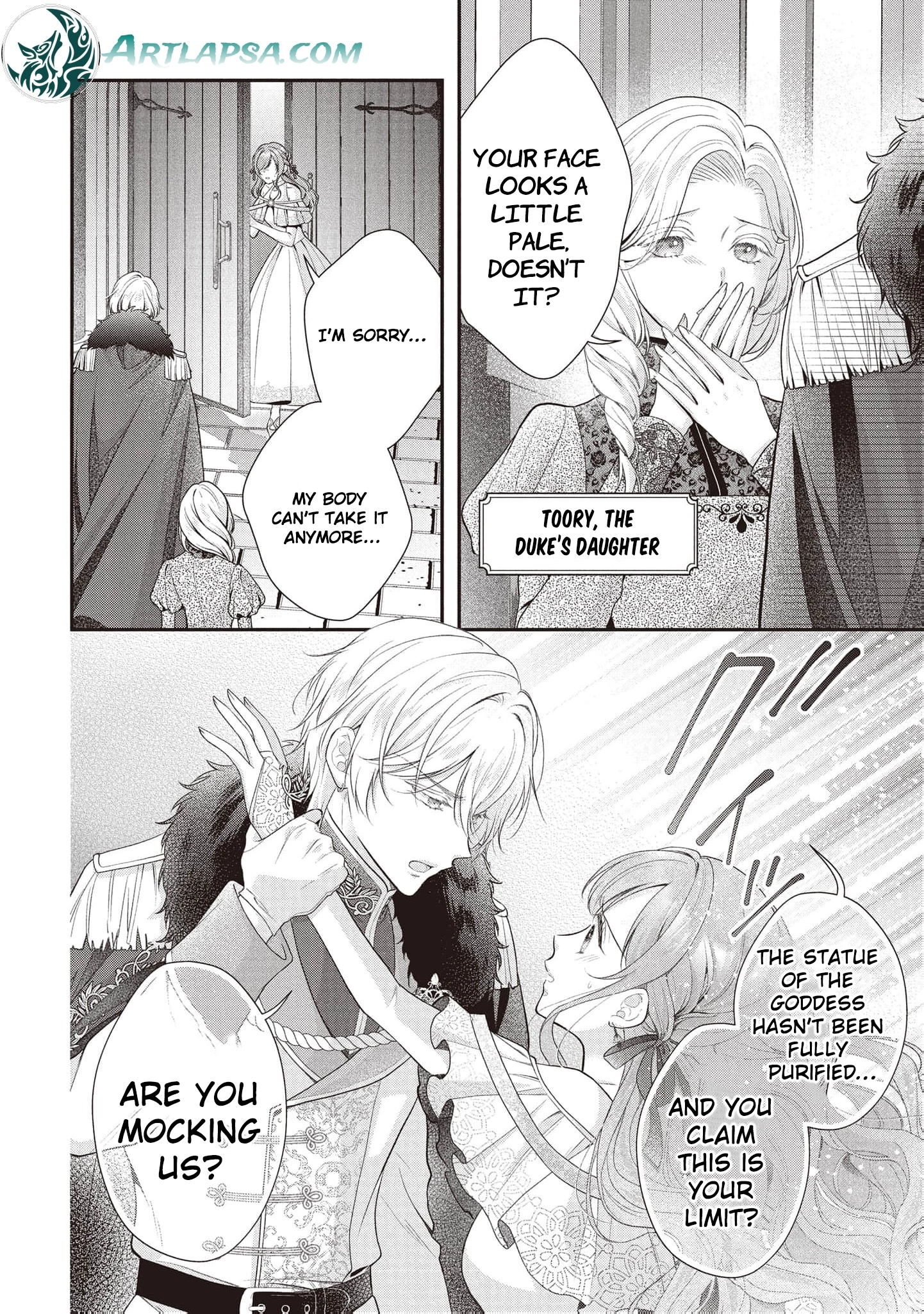 Why Is His Lying Majesty So Obsessed With Me? Chapter 1 page 15 - 