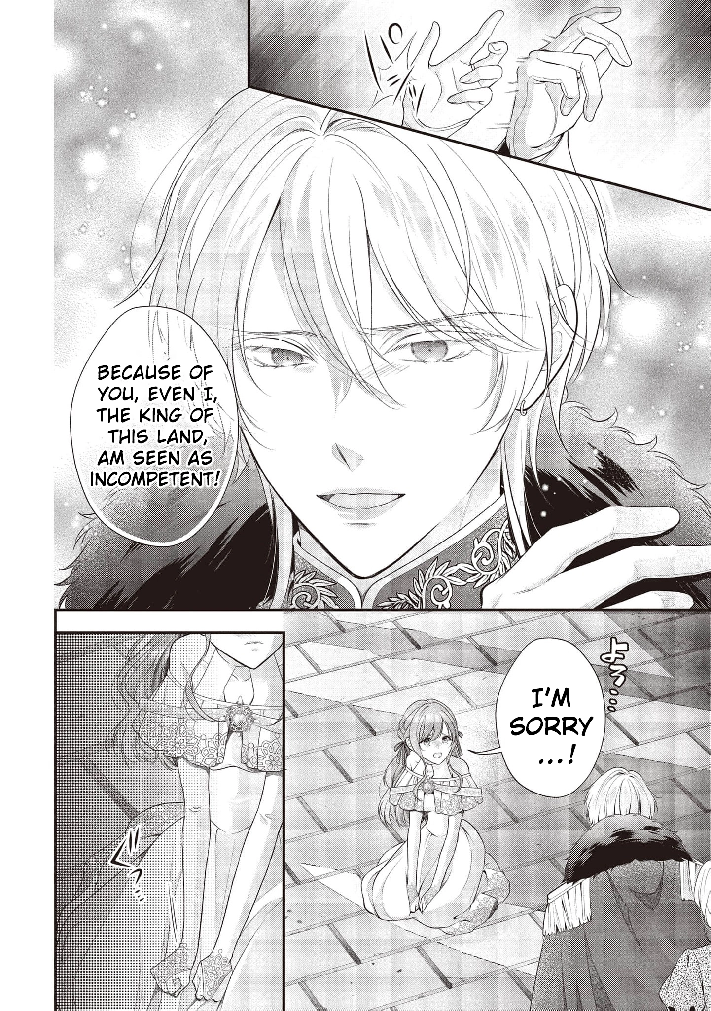 Why Is His Lying Majesty So Obsessed With Me? Chapter 1 page 17 - 