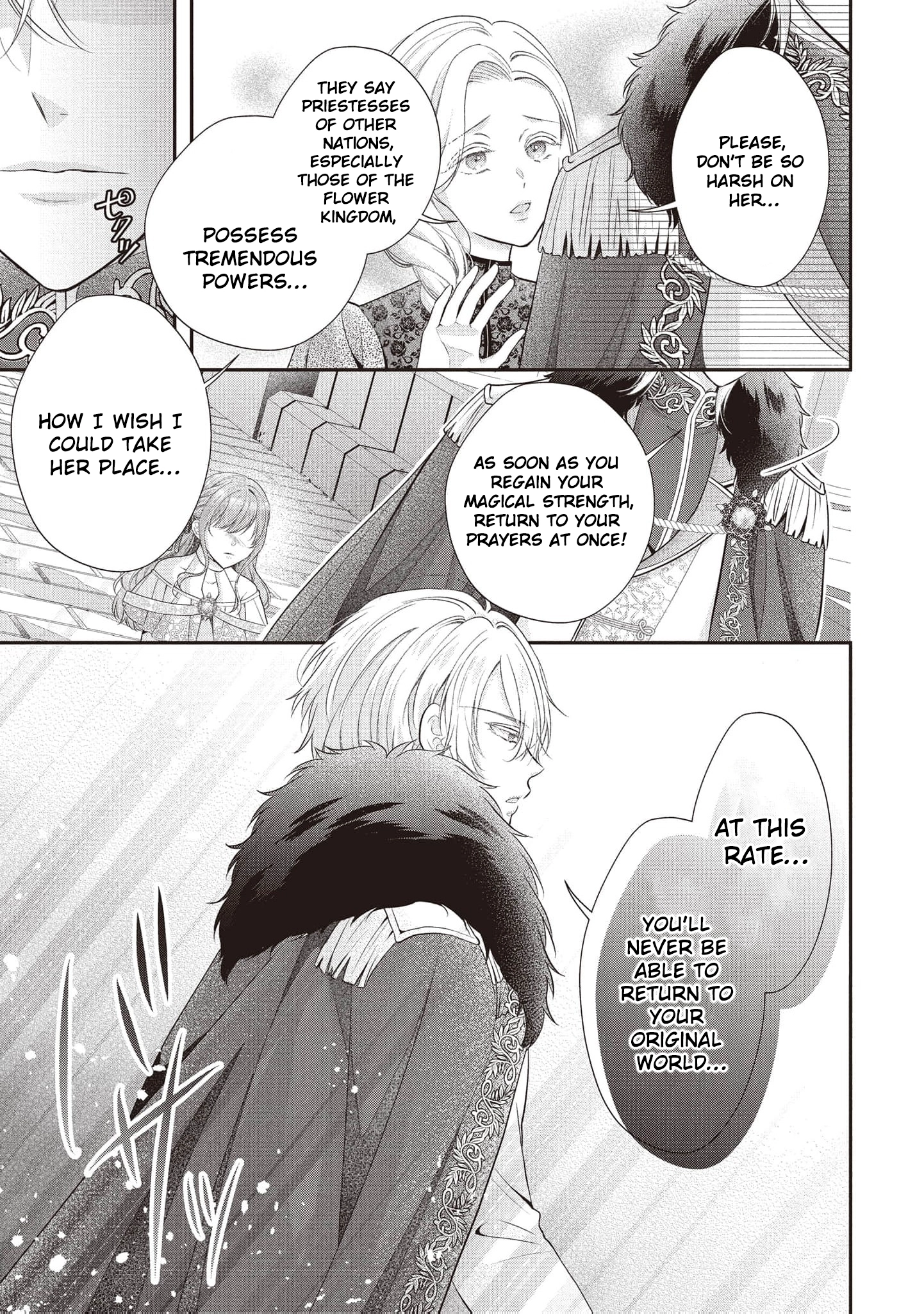Why Is His Lying Majesty So Obsessed With Me? Chapter 1 page 18 - 