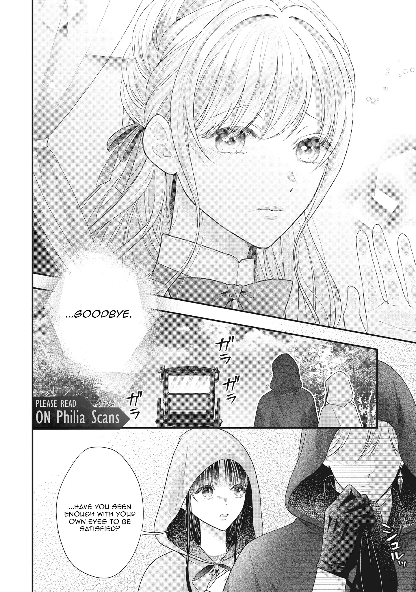 Why Is His Lying Majesty So Obsessed With Me? Chapter 11 page 11 - 