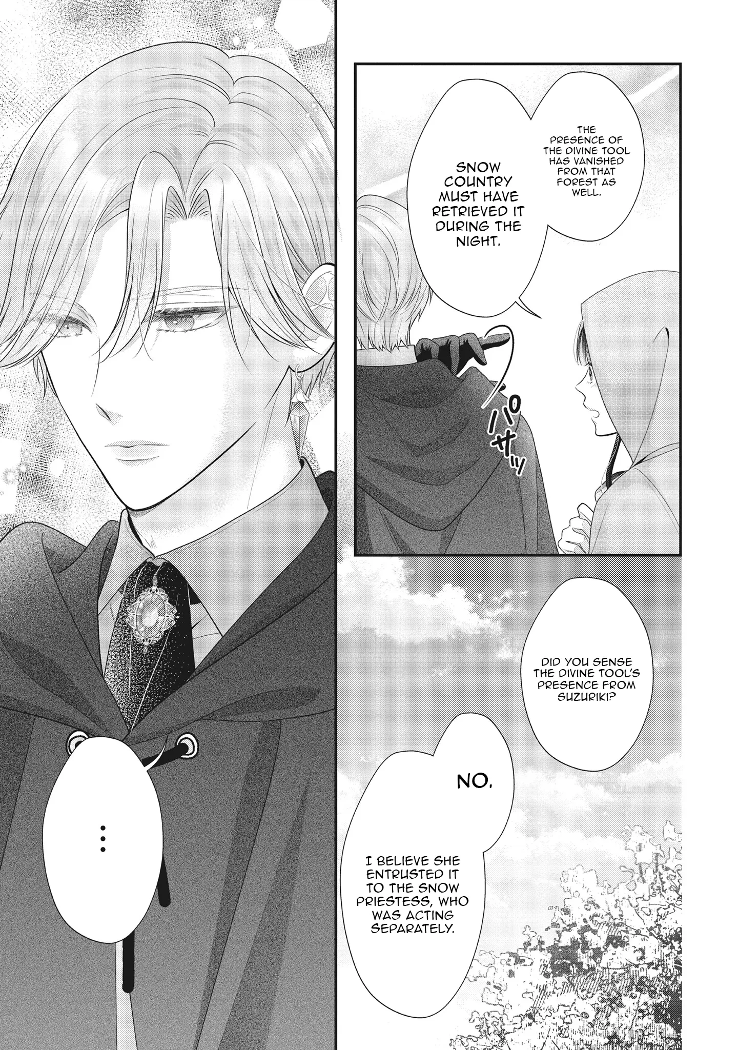 Why Is His Lying Majesty So Obsessed With Me? Chapter 11 page 12 - 