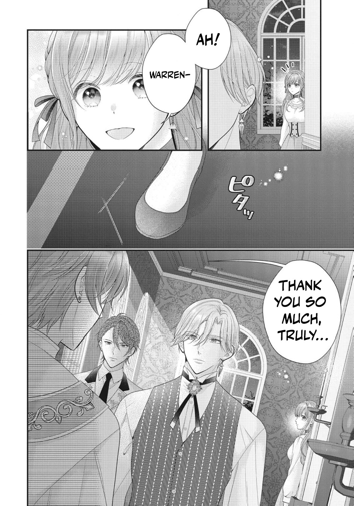 Why Is His Lying Majesty So Obsessed With Me? Chapter 12 page 9 - 