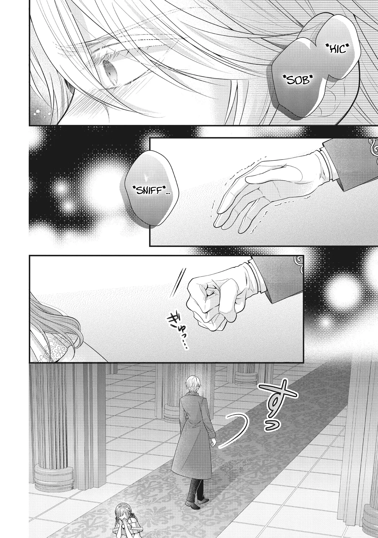 Why Is His Lying Majesty So Obsessed With Me? Chapter 15 page 13 - 