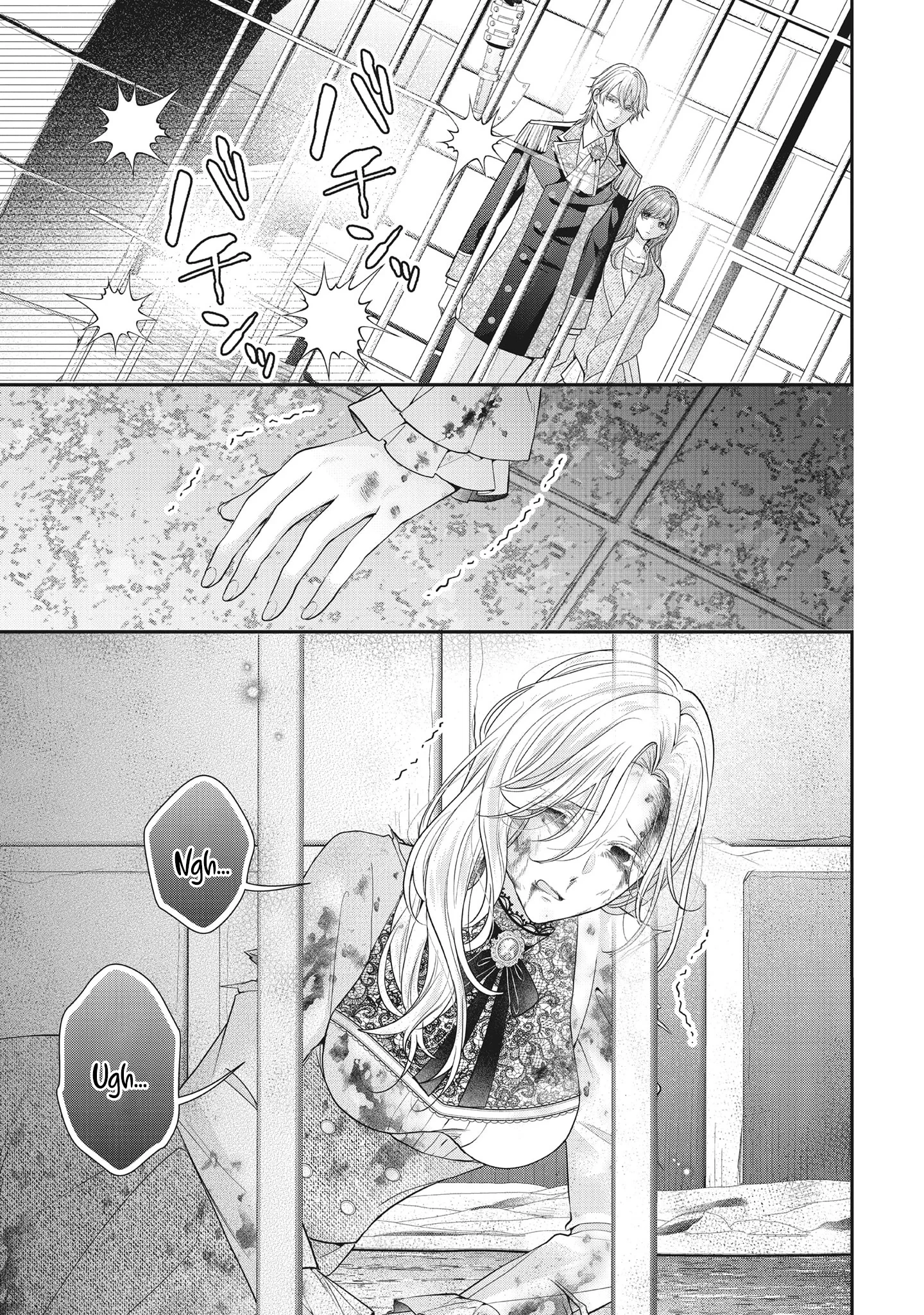 Why Is His Lying Majesty So Obsessed With Me? Chapter 17 page 7 - 