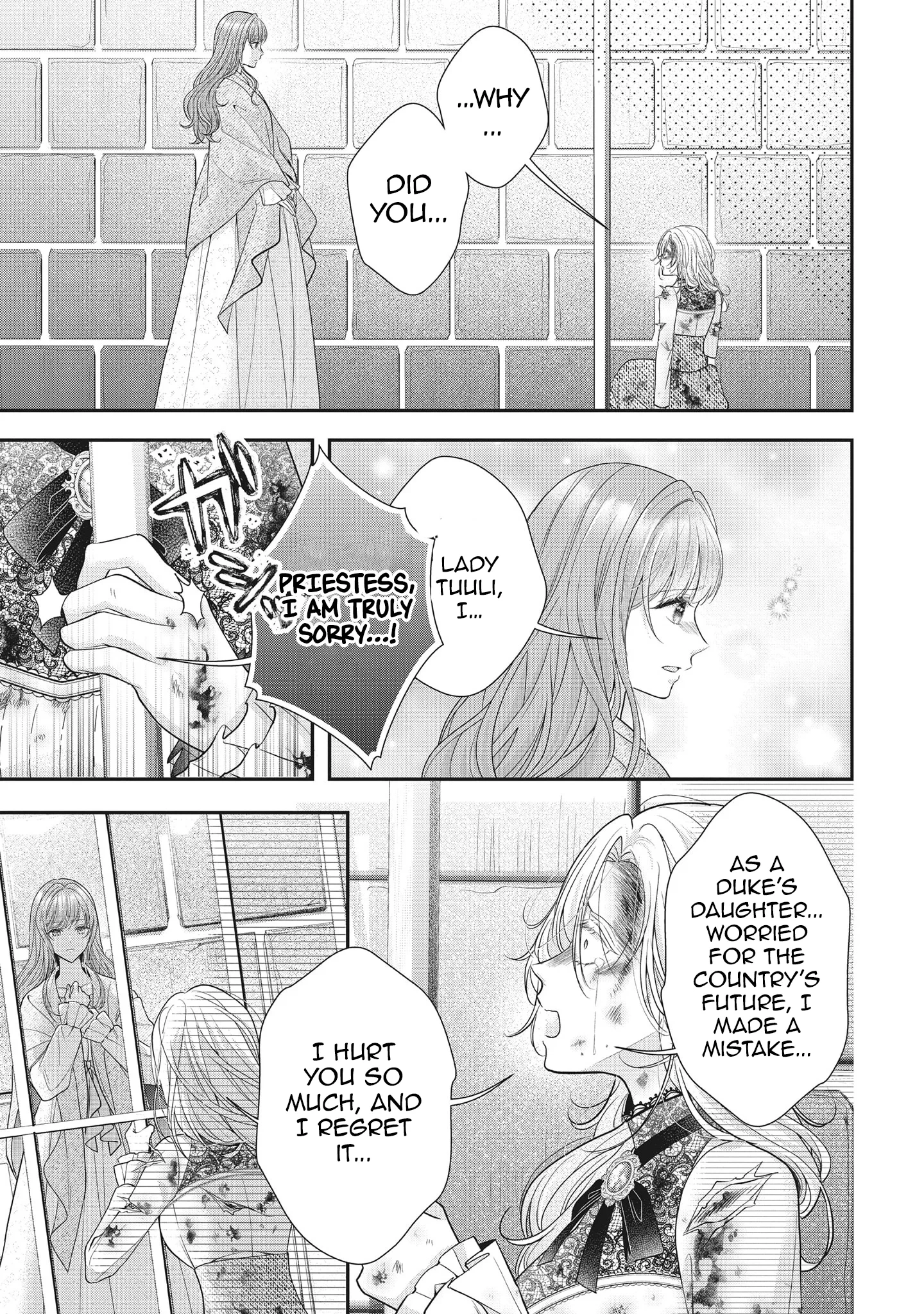 Why Is His Lying Majesty So Obsessed With Me? Chapter 17 page 9 - 