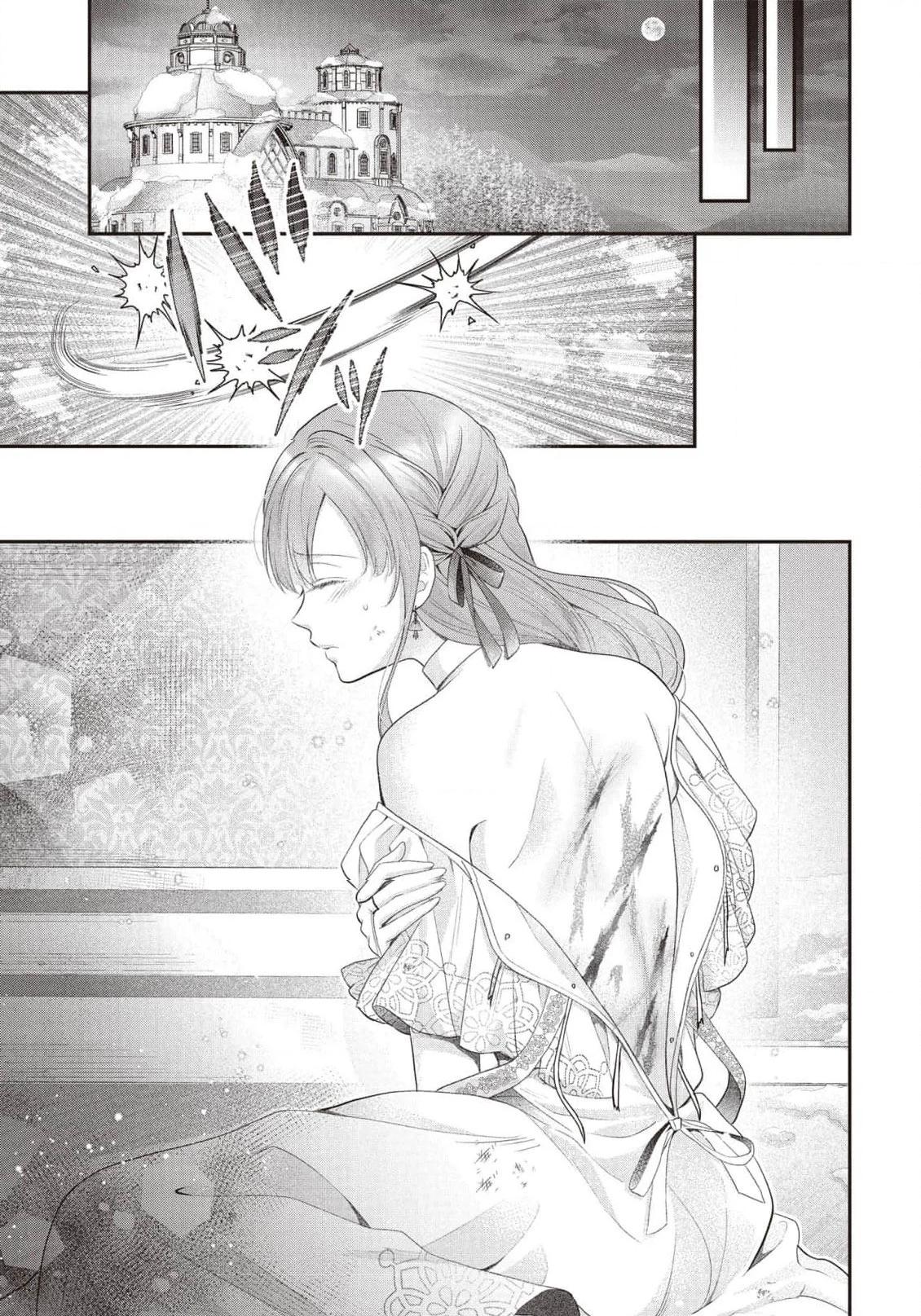 Why Is His Lying Majesty So Obsessed With Me? Chapter 2 page 8 - 