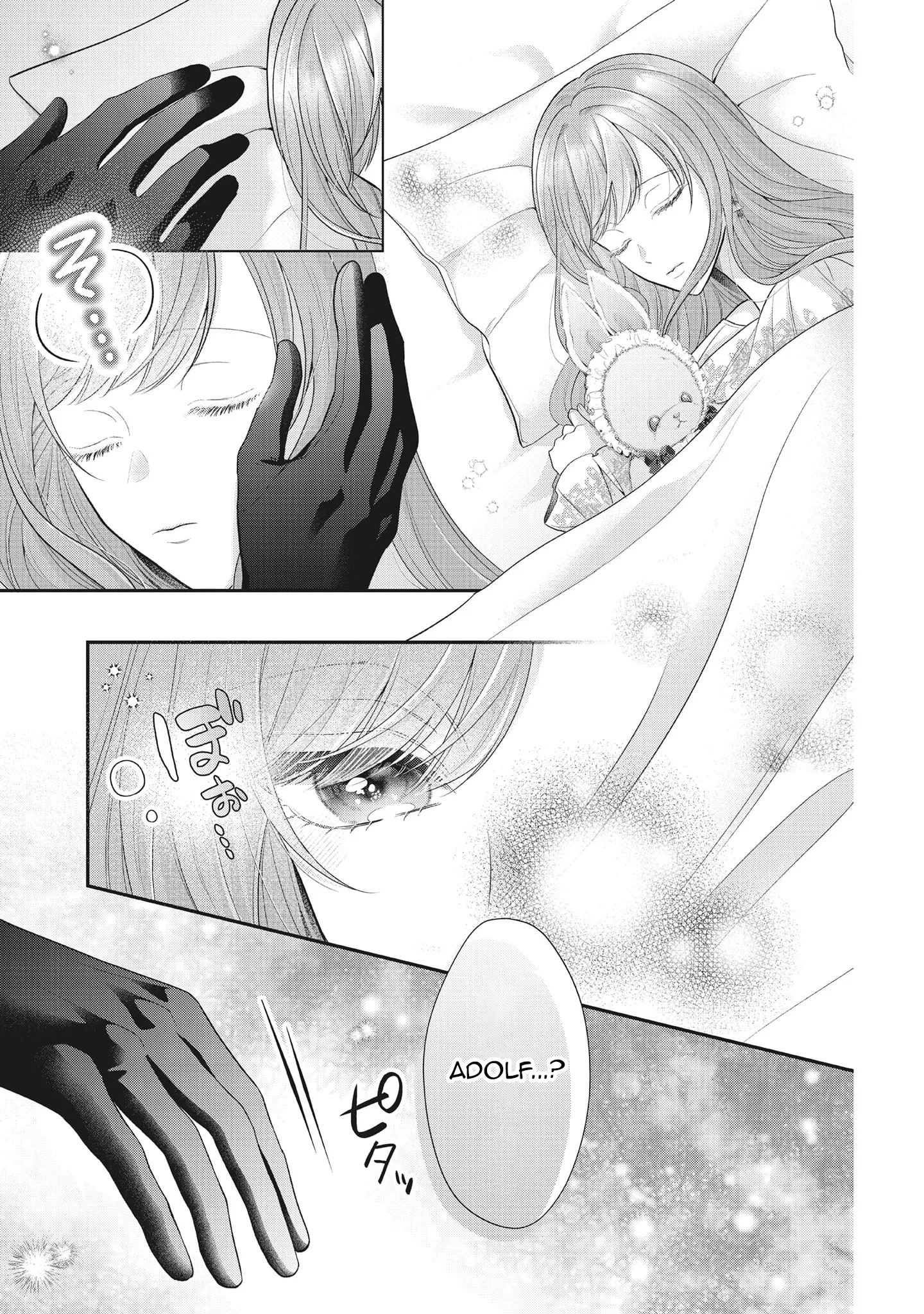 Why Is His Lying Majesty So Obsessed With Me? Chapter 20 page 14 - 