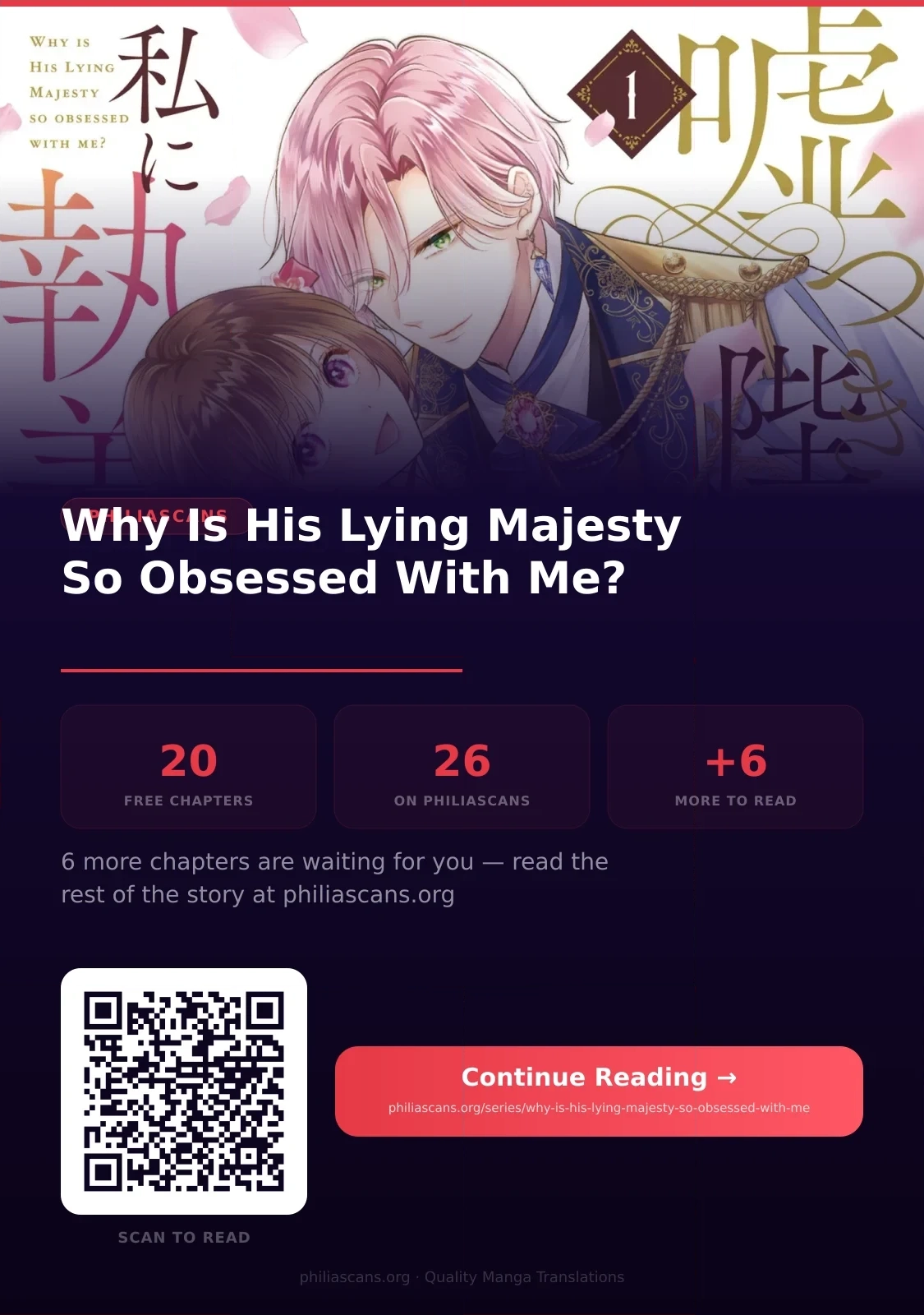Why Is His Lying Majesty So Obsessed With Me? Chapter 20 page 19 - 