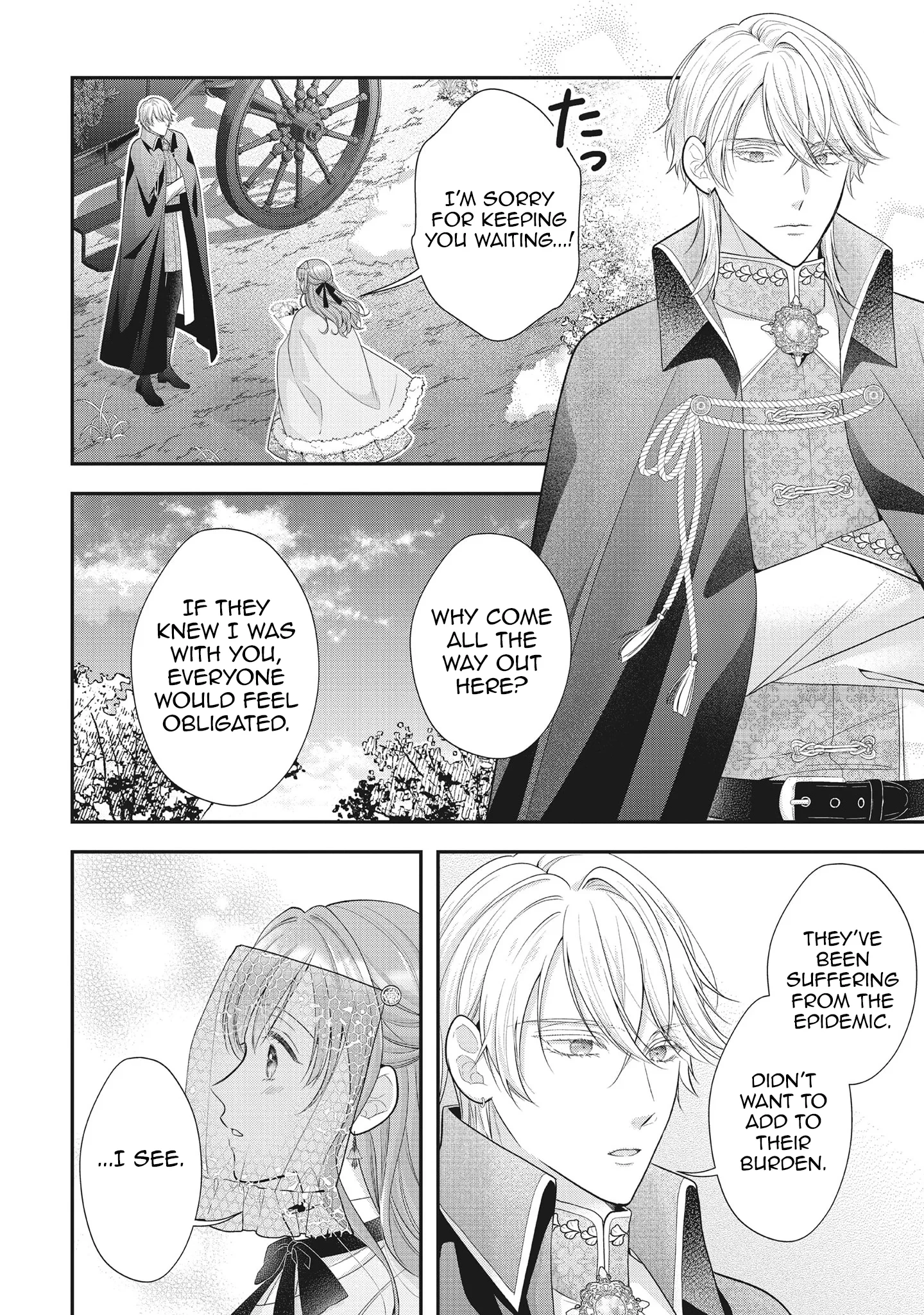 Why Is His Lying Majesty So Obsessed With Me? Chapter 20 page 5 - 