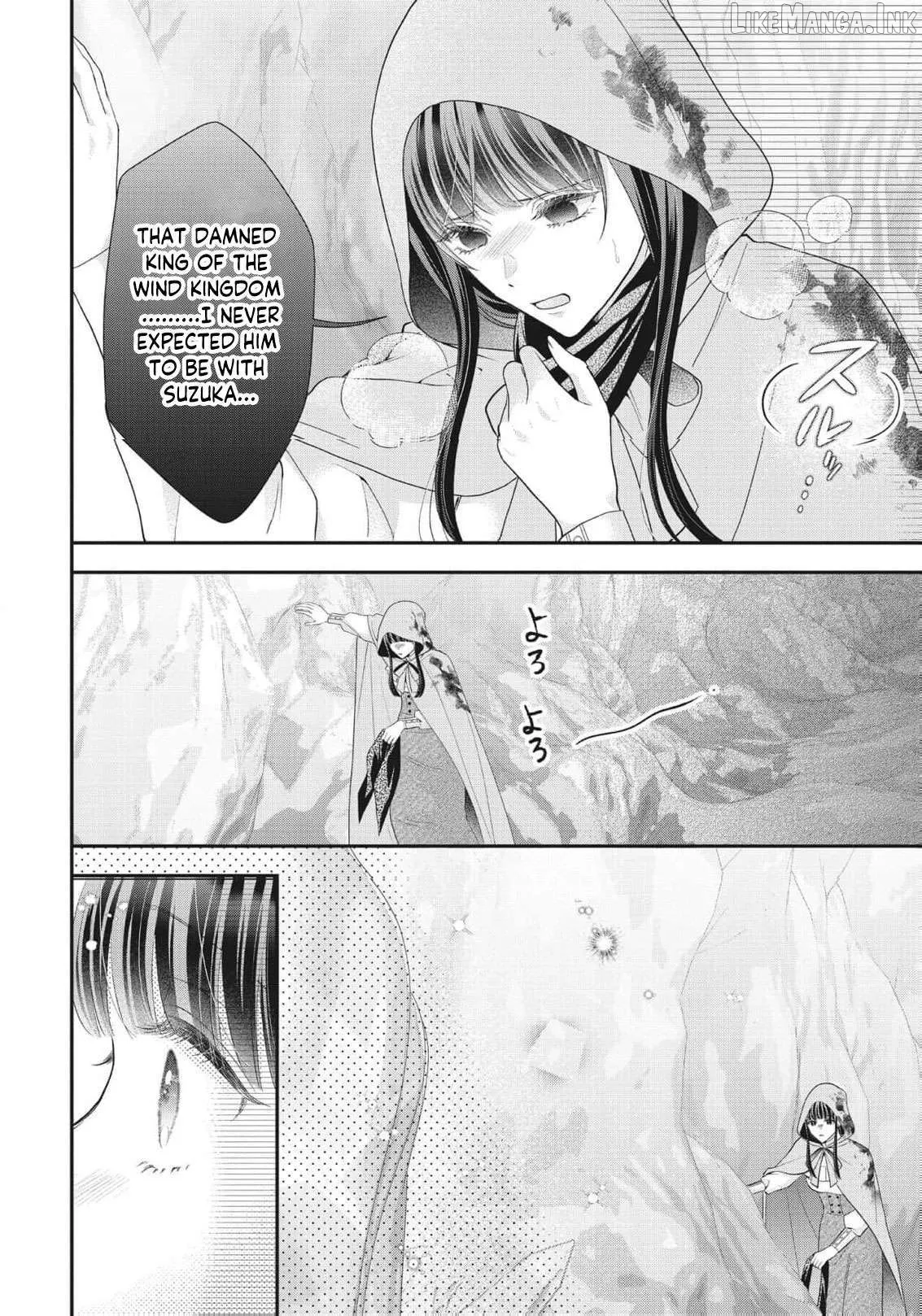 Why Is His Lying Majesty So Obsessed With Me? Chapter 28 page 13 - 