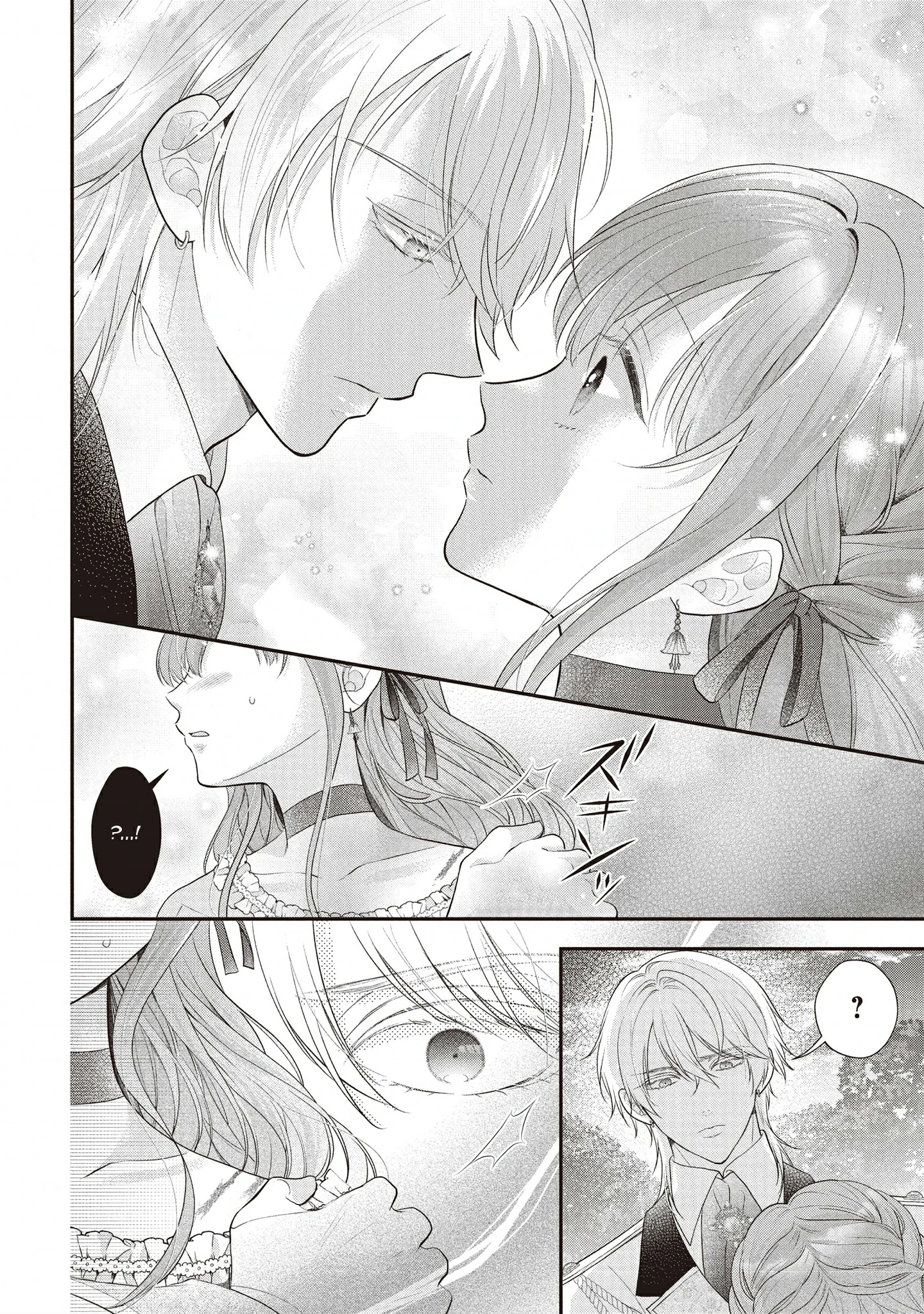 Why Is His Lying Majesty So Obsessed With Me? Chapter 3 page 11 - 