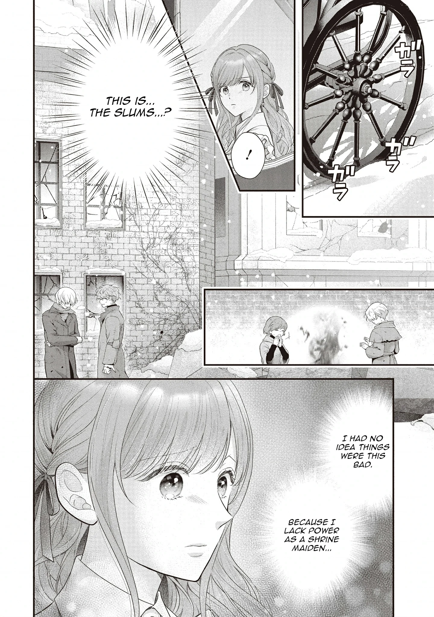 Why Is His Lying Majesty So Obsessed With Me? Chapter 3 page 7 - 