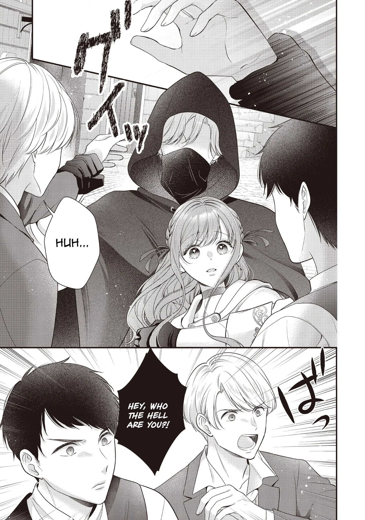 Why Is His Lying Majesty So Obsessed With Me? Chapter 4 page 12 - 
